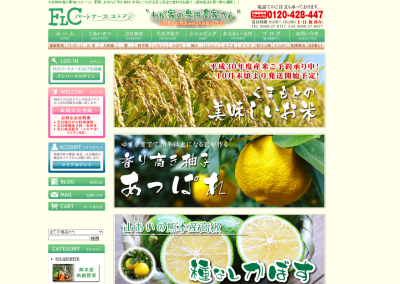 米作りへの挑戦!掛け干しした稲をコンバインを使って脱穀しました!(前編)_a0254656_18134408.png