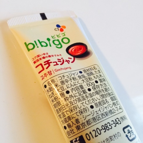 成城石井でbibigoのコチュジャン ハレクラニな毎日