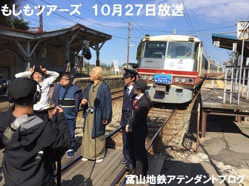 27日のもしもツアーズは富山から!_a0243562_17021204.jpg