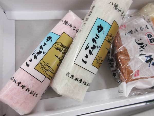 【萩森水産株式会社】練り物の詰め合わせ_c0152767_21455176.jpg