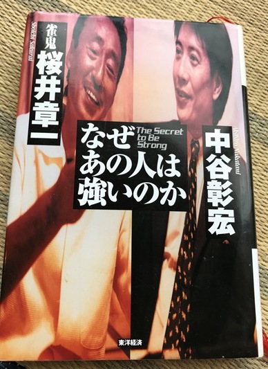 気になるビジネスのネタ_f0009169_08060807.jpg
