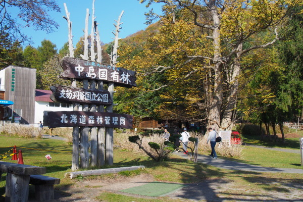 e0213873_16050690.jpg
