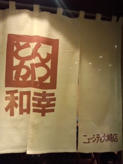 f0112873_0285012.jpg