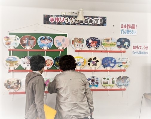 うちわ展覧会と秋の実り♪_d0337981_14385150.jpg
