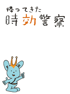 そーぶくん 凡人的微かな心の傷みと愉しみと そーぶくん 凡人的微かな心の傷みと愉しみと