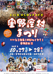 ２８日（日）臨時オープン！_e0287190_01030579.png