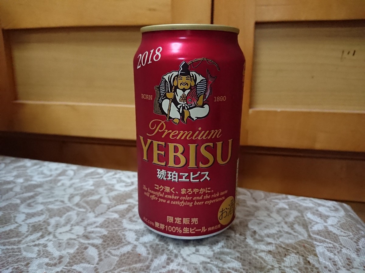 10/25夜勤明け 琥珀ヱビス2018 & 菊正宗 きもと樽酒_b0042308_17564508.jpg