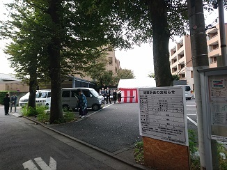 デザインコンセプトは、Triangle shape!_d0091909_12375891.jpg
