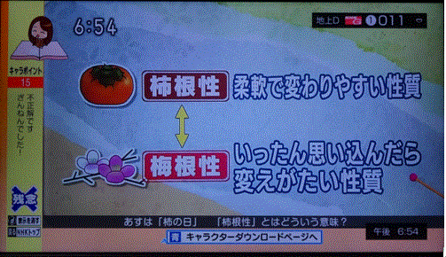 f0231709_00285715.gif