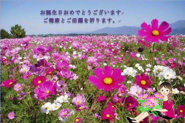 お誕生日は 毎年の特別な記念日 18 10 26 徳ちゃん便り