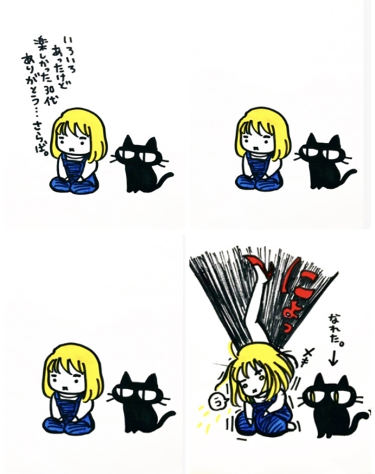 キナコ40代突入 (*≧∀≦*)!_f0115311_23043054.jpeg