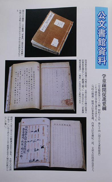 【中古】 子どもが創る総合学習/黎明書房/日枝小学校（横浜市立） 中古】 子どもが創る総合学習/黎明書房/日枝小学校（横浜市立