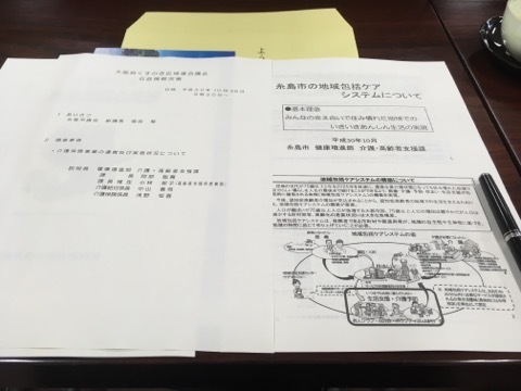 c0347935_11385681.jpeg