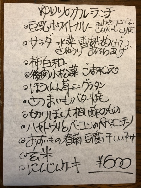 f0038336_07320068.jpeg