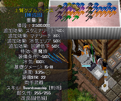【PSC】悪魔沸きのススメ_b0402739_21410119.png