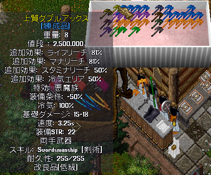 【PSC】悪魔沸きのススメ_b0402739_21432159.png