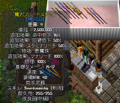【PSC】悪魔沸きのススメ_b0402739_22112414.png