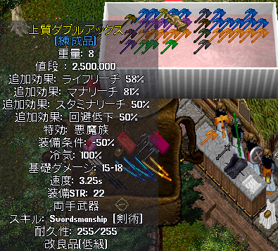 【PSC】悪魔沸きのススメ_b0402739_23214010.png