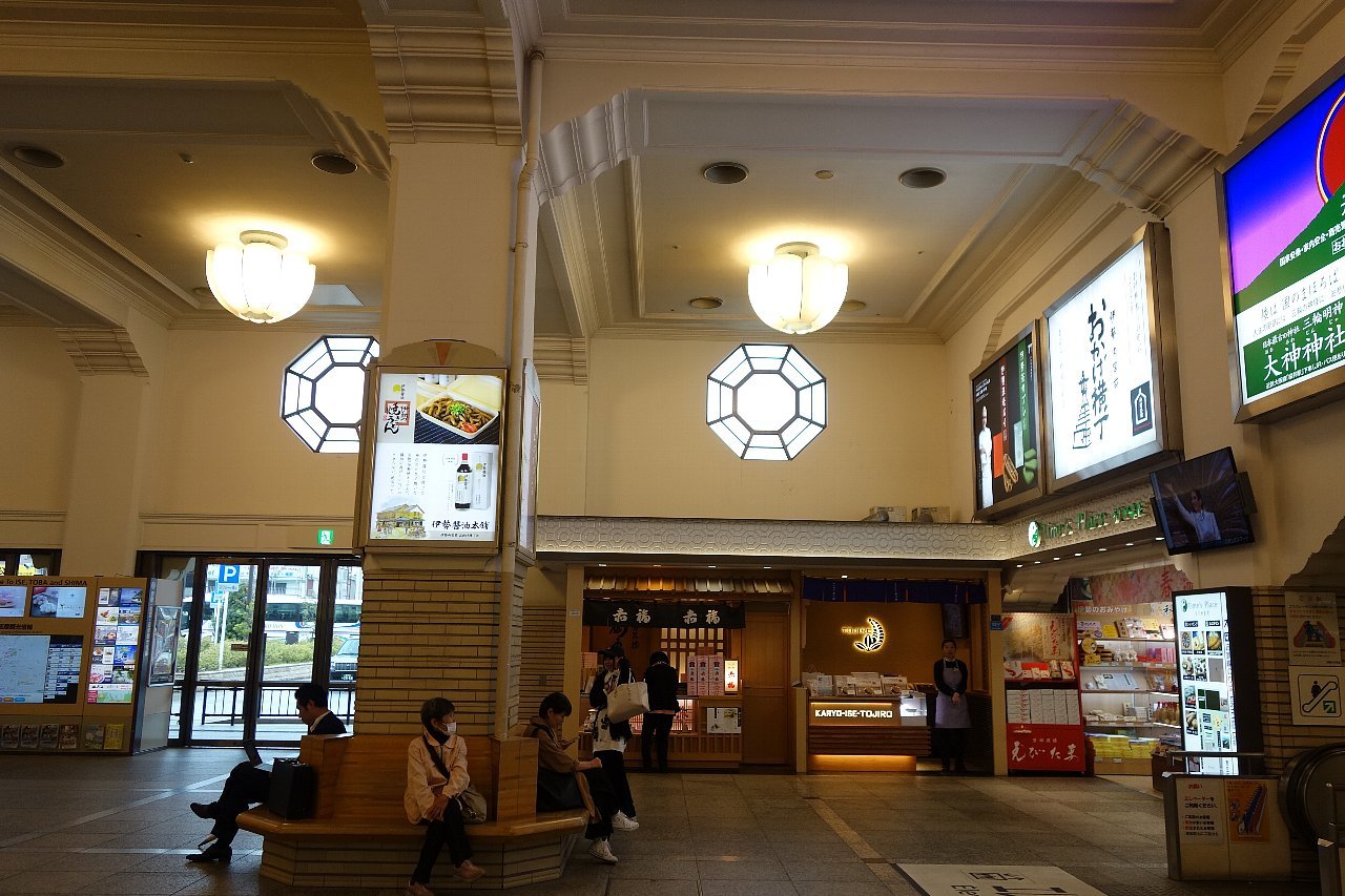 近鉄宇治山田駅 レトロな建物を訪ねて