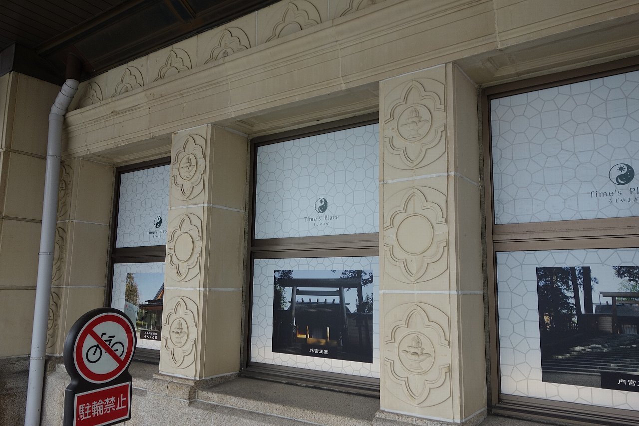 近鉄宇治山田駅 レトロな建物を訪ねて