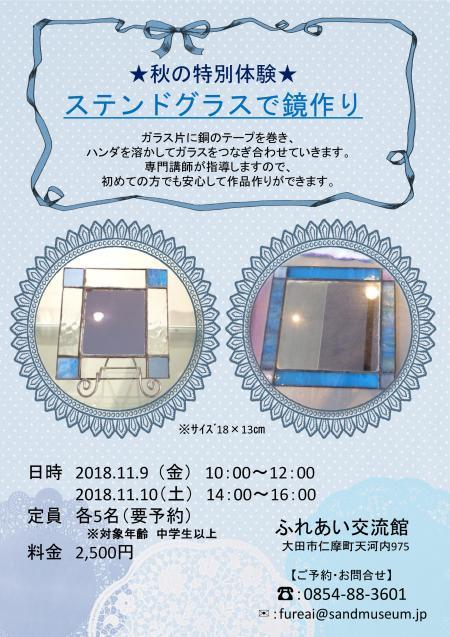 お知らせ☆_d0166862_16031232.jpg