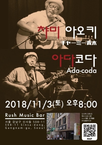 2018年 Live Schedule_a0214485_16100776.jpg
