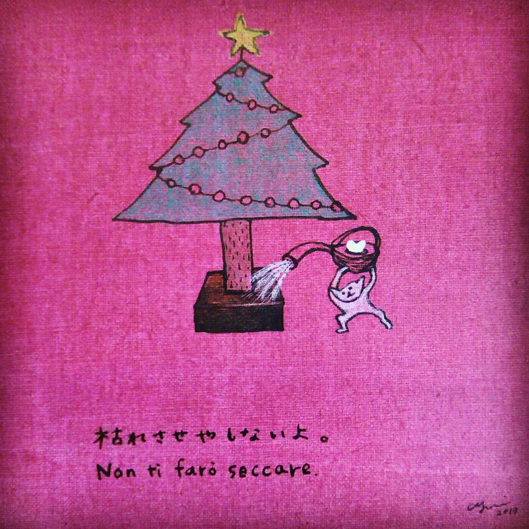 工藤あゆみさんのクリスマスカード はらぺこうつわ日和 工藤あゆみさんのクリスマスカード はらぺこうつわ日和