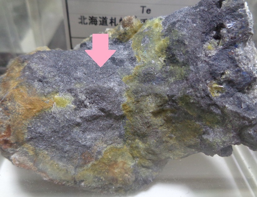 難しい金属鉱物 My Earth My World 難しい金属鉱物 My Earth My World