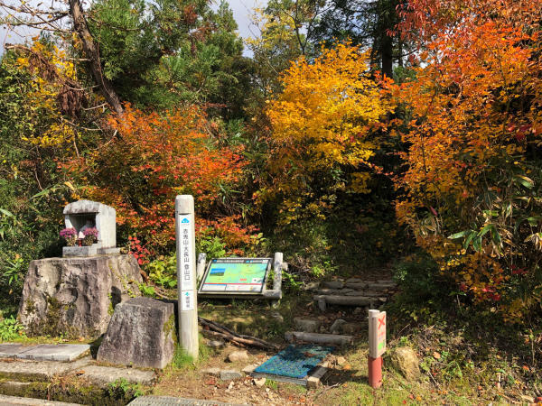 赤兎山登山20181025_d0182188_11093233.jpg