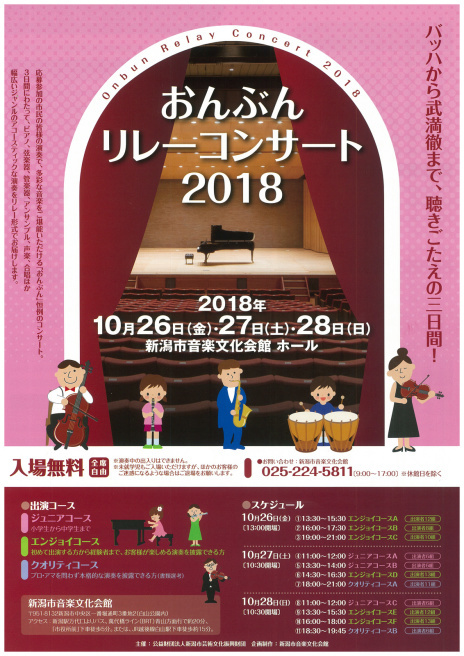 この週末は。10月27日&28日_e0046190_15251277.jpg