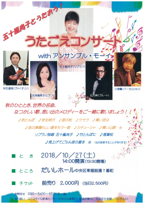 この週末は。10月27日&28日_e0046190_15521016.jpg