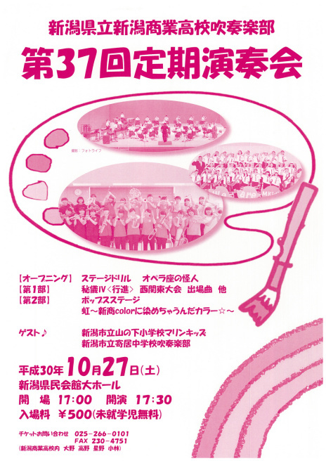 この週末は。10月27日&28日_e0046190_15524876.jpg