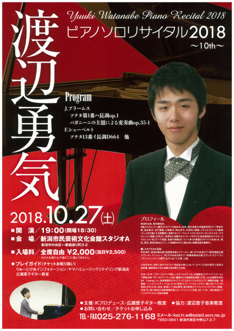 この週末は。10月27日&28日_e0046190_15531740.jpg