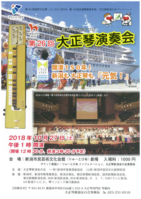 この週末は。10月27日&28日_e0046190_15541276.jpg