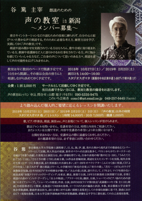 この週末は。10月27日&28日_e0046190_15545204.jpg