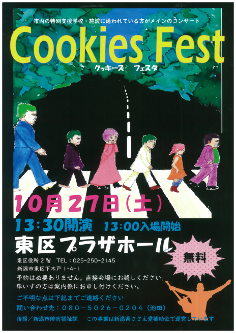 この週末は。10月27日&28日_e0046190_15551040.jpg