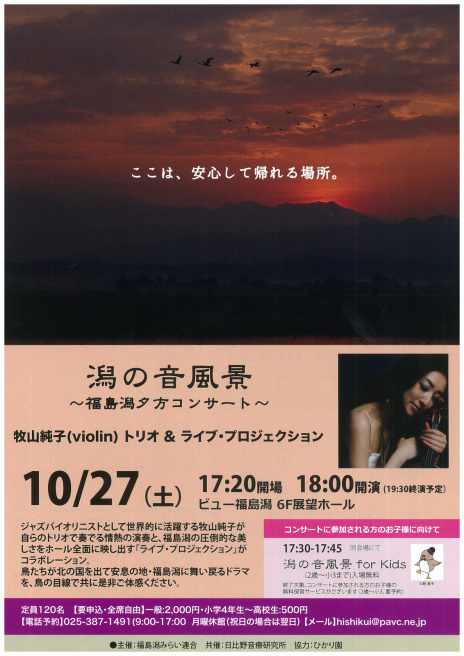 この週末は。10月27日&28日_e0046190_15553942.jpg