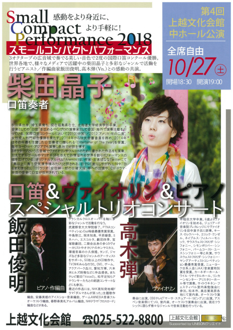 この週末は。10月27日&28日_e0046190_15555919.jpg