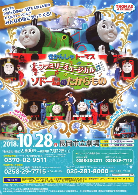 この週末は。10月27日&28日_e0046190_16574749.jpg