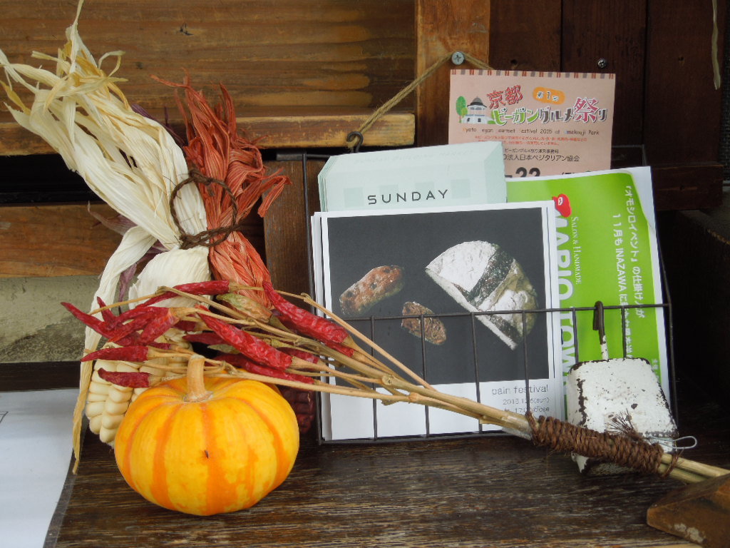 「ピッツァの日 Oct-2018」 _a0120513_19264503.jpg
