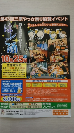 イベント目白押し?_c0339918_10033558.jpg