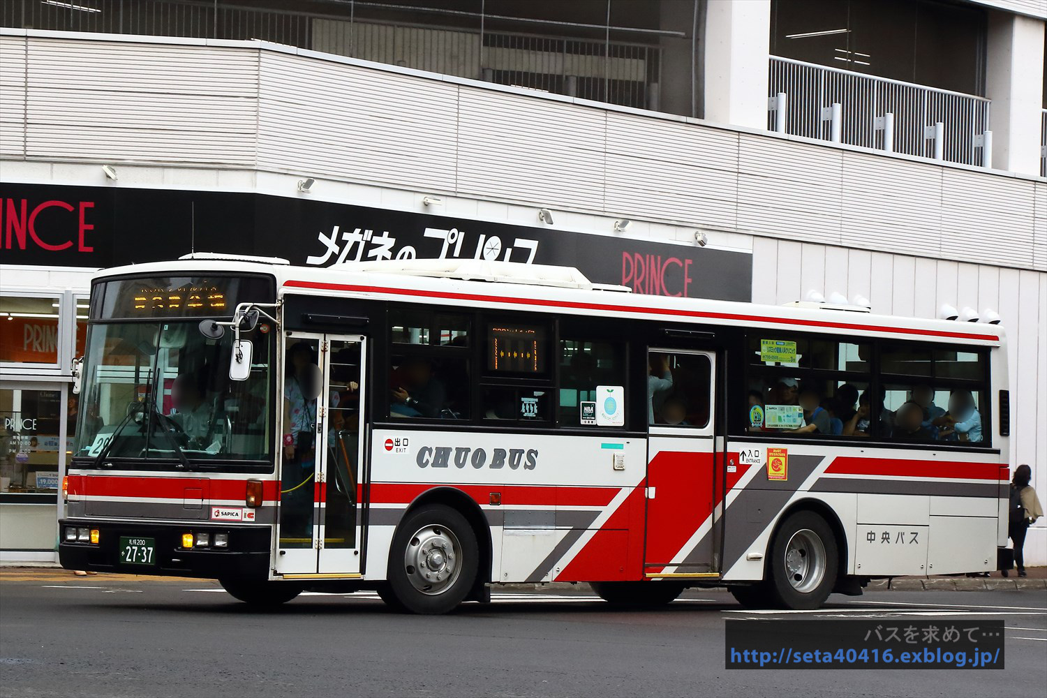 2018.8) 北海道中央バス・札幌200か2737 : バスを求めて…