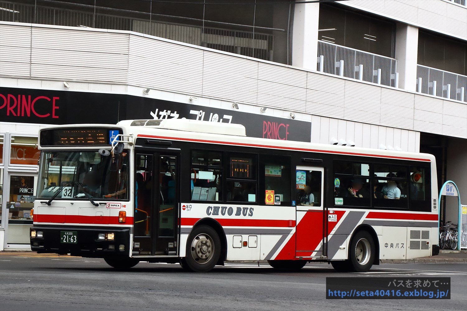 北海道中央バス　方向幕① IMG_6855-500x333.jpg