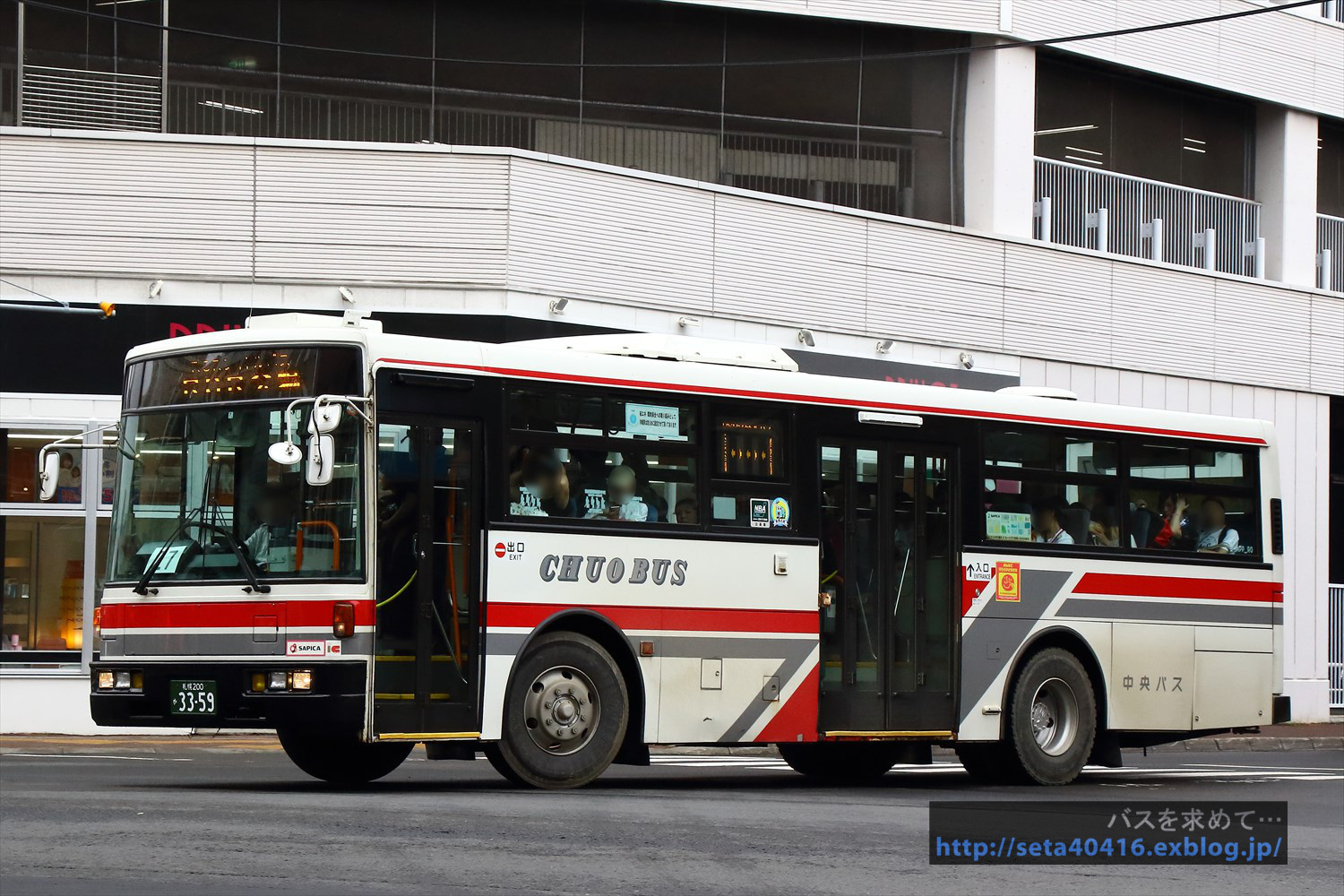 2018.8) 北海道中央バス・札幌200か3359 : バスを求めて…