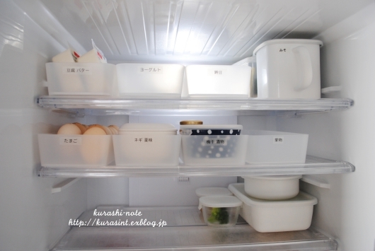 無印の冷蔵庫の収納 ＊ 期限切れを無くすための小さな工夫_b0351624_16010003.jpg