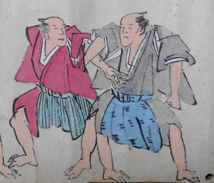墳原卜伝流当身拳法(1) : 国際水月塾武術協会 International 墳原卜伝流当身拳法(1) : 国際水月塾武術協会 International