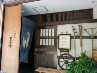 c0179348_16050186.jpg