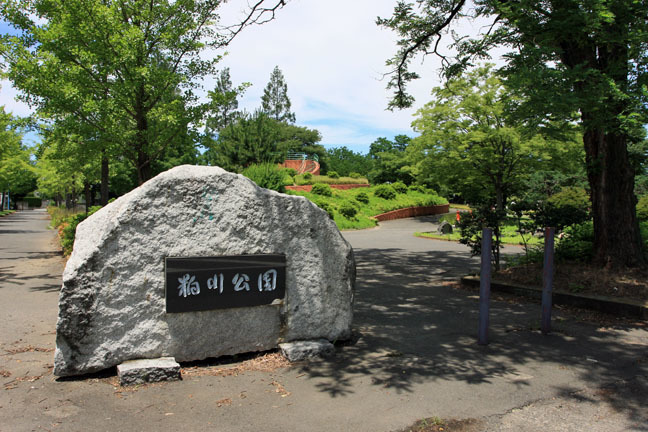 ■赤いブーツ「粕川公園」公園遊具（群馬県）その1_f0395158_01373318.jpg