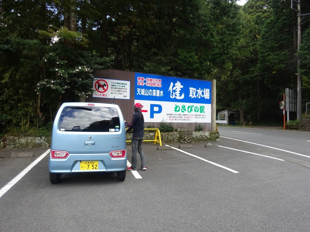 二年ぶり南伊豆～沼津 7 天城深層水&険しい仁科峠の道_d0061678_17182041.jpg