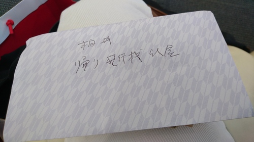 「東悟の結婚式、ご両親の努力」_a0075684_1623433.jpg